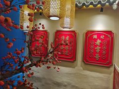 -肖记公安牛肉鱼杂馆· 省级非物质文化遗产(仁和路店)