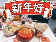 -米村拌饭(南京万达茂店)