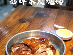 -农汤老店(顺联公园里店)