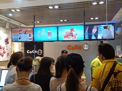 -CoCo都可(北苑K酷店)