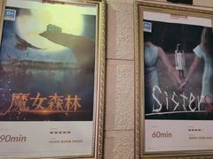 -逃脱反斗城沉浸剧情密室(北京路店)