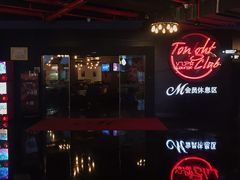 -萧山德纳MAX影城