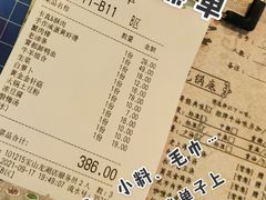 -哥老官重庆美蛙鱼头(宝山龙湖店)