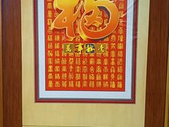 -青岛锅贴(四流中路店)