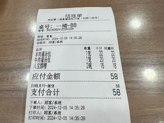 -西安贾三灌汤包·回坊小吃·清真炒菜(北院门总店)