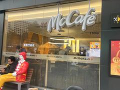 -麦当劳(沙井京基百纳广场店)