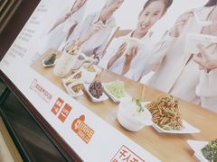 -嘉和一品(新辰天地大兴南区店)