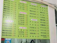 -老周记顺德双皮奶
