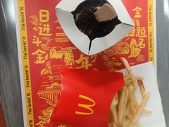 -麦当劳(庐山南路店)