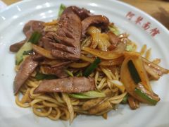 腰花拌川-阿琴面馆(武林路店)