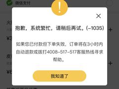 -麦当劳(金桥店)