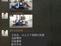 -APT运动康复中心(徐汇万科店)