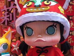 -鲜得来排骨年糕(豫园店)