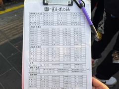 -正南齊北重庆老火锅(光华村直营店)