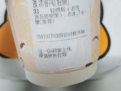 -CoCo都可(安河桥华联店)