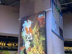 -擂饭(MOMOPARK店)