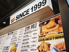 -前进5路汉堡炸鸡(昙华林店)