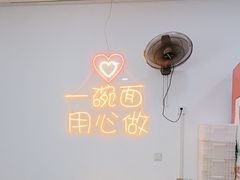 -朱婆婆甜沫板面(山大路店)