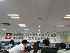 -中国建设银行(北京东四支行)