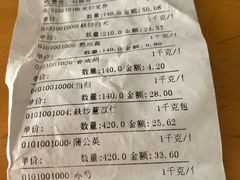 -固生堂中医连锁·推拿正骨·针灸艾灸(崇安寺分院)