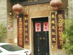 -黄埔古港