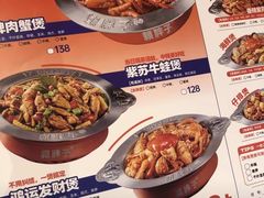 -赖胖子肉蟹煲(上邦百汇城店)