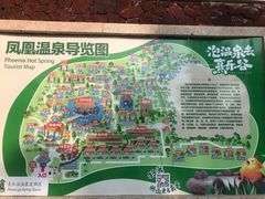 -清远熹乐谷温泉度假酒店