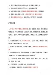 -圣贝拉母婴护理中心(深圳莱佛士店)