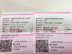 -幸福蓝海国际影城(苏州凤凰店)