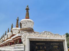 -塔尔寺