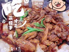 -皖北巫氏三胖地锅鸡(长淮总店)