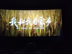 -喜满客影城(汉神广场店)