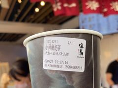 -注春·荞麦奶茶(新天地旗舰店)