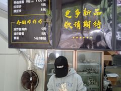 -乔伯凉面(白沙路店)