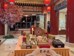 -丰泽园饭店