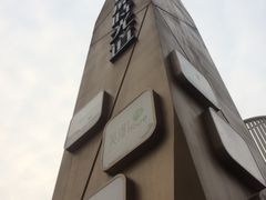 -东原时光道(秦园中路店)