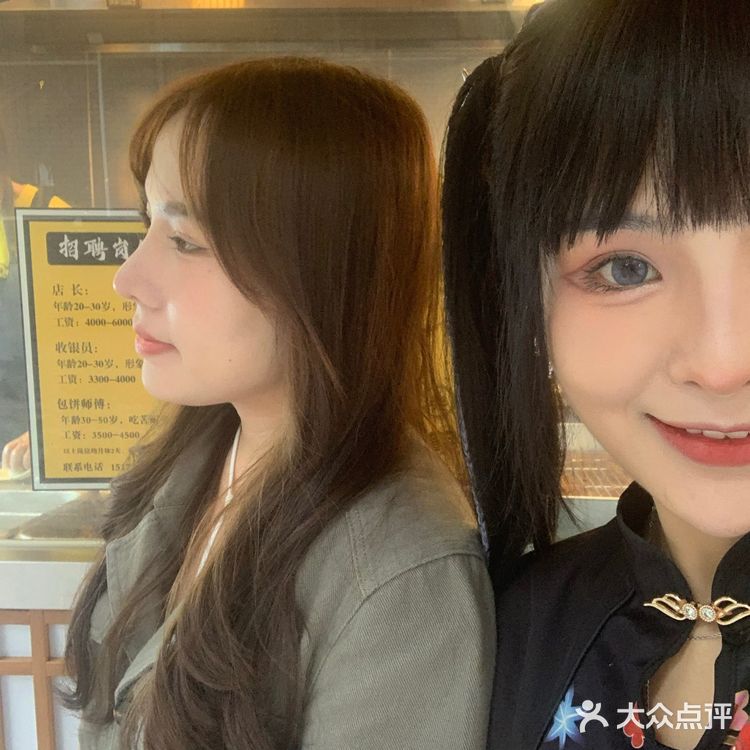 超级好吃的金丝牛肉饼！！