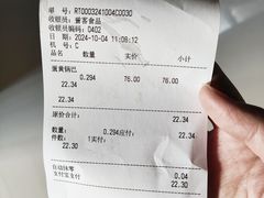 -上海市长春食品商店(淮海中路店)