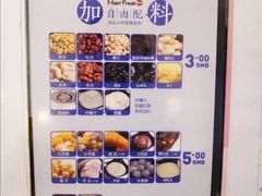 -鲜芋仙Meet Fresh(五道口店)