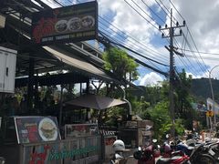 -Doo Dee Thai Food(Issan/Isaan/Esan)