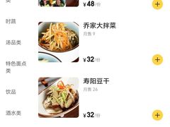 -潞安酒店(宁国路店)