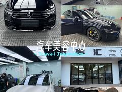 -京车汇LLumar龙膜XPEL威固汽车贴膜(清河店)