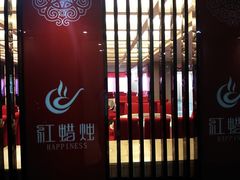 -红蜡烛•瓦罐粥家常菜•夜宵(中山路店)
