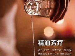 -避尘 Bsense·SPA(新会展总店)