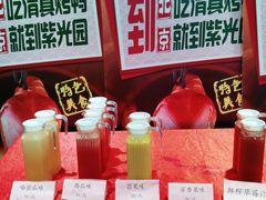 -紫光园(顺义店)