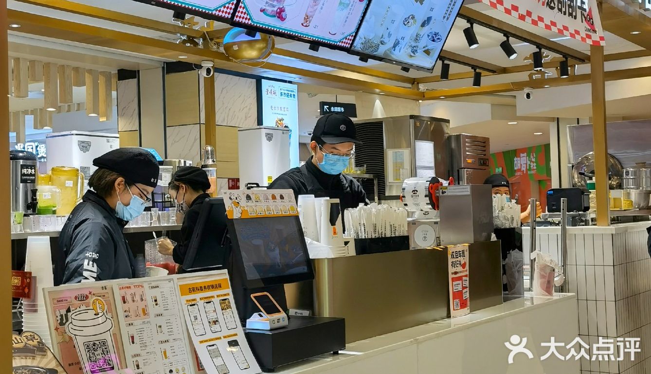 古茗上新|凡尔赛优格车厘，给我满满甜蜜