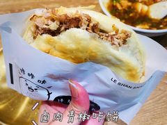 -小豆海棠(人民南路店)