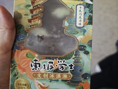 -灵顺寺