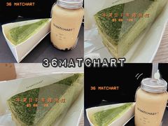 -36抹茶·千层与鲜果茶(欢乐海岸店)