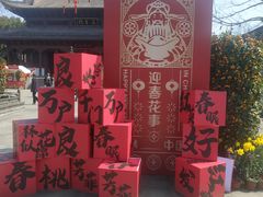 -钱王祠